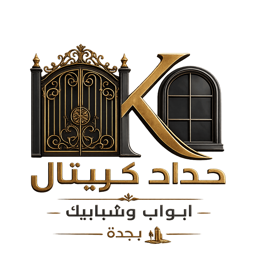 حداد كريتال جدة