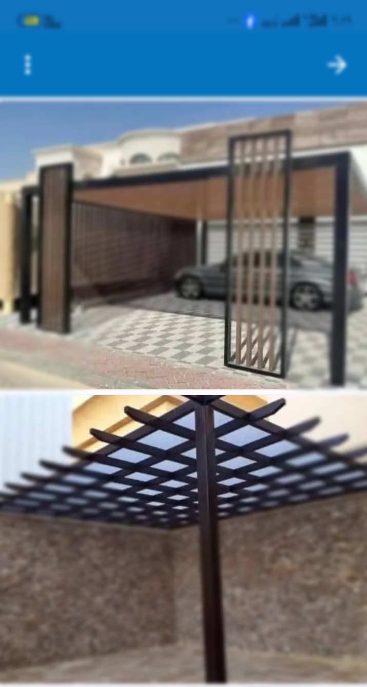 مظلات وسواتر